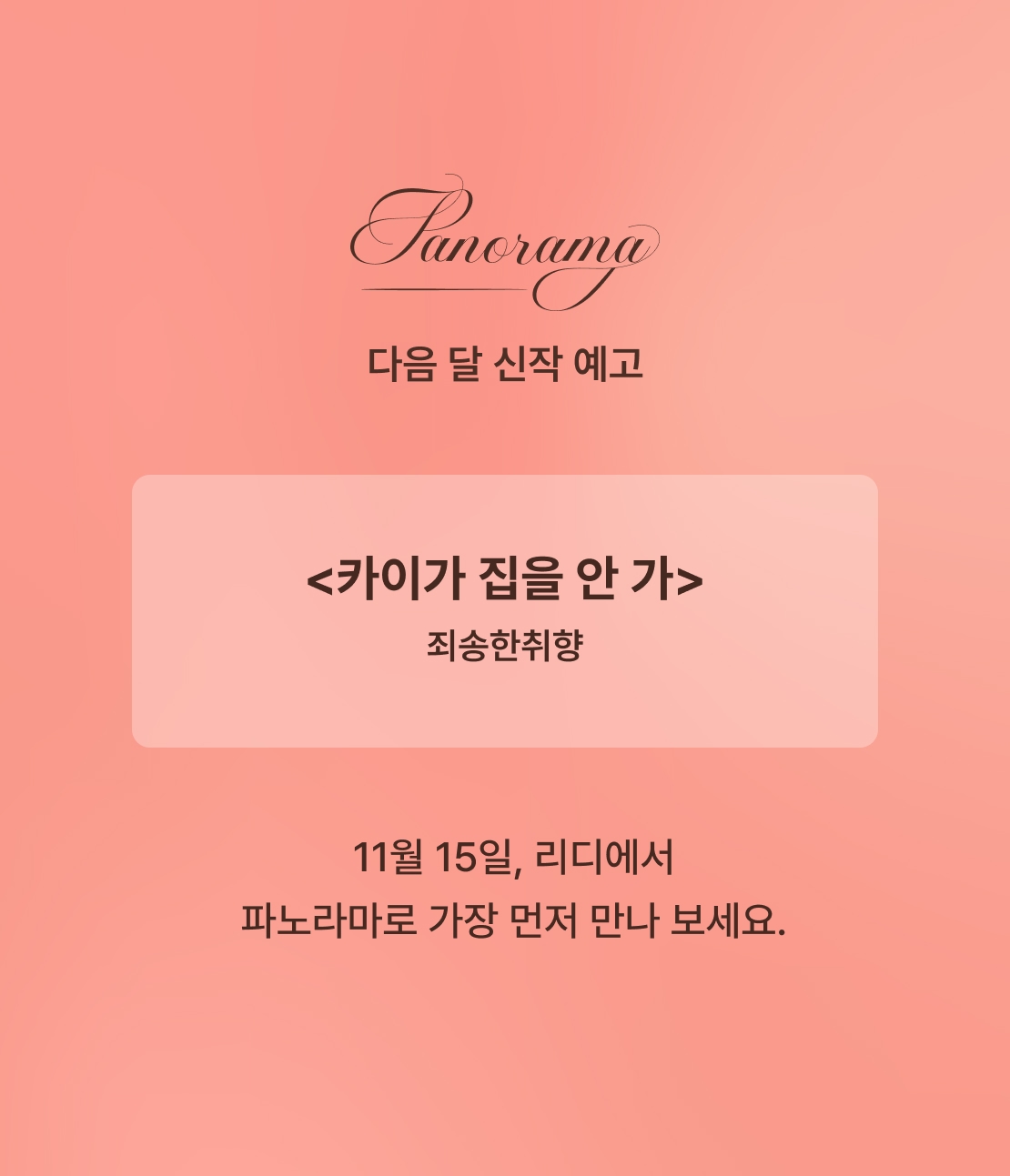 메인 이미지