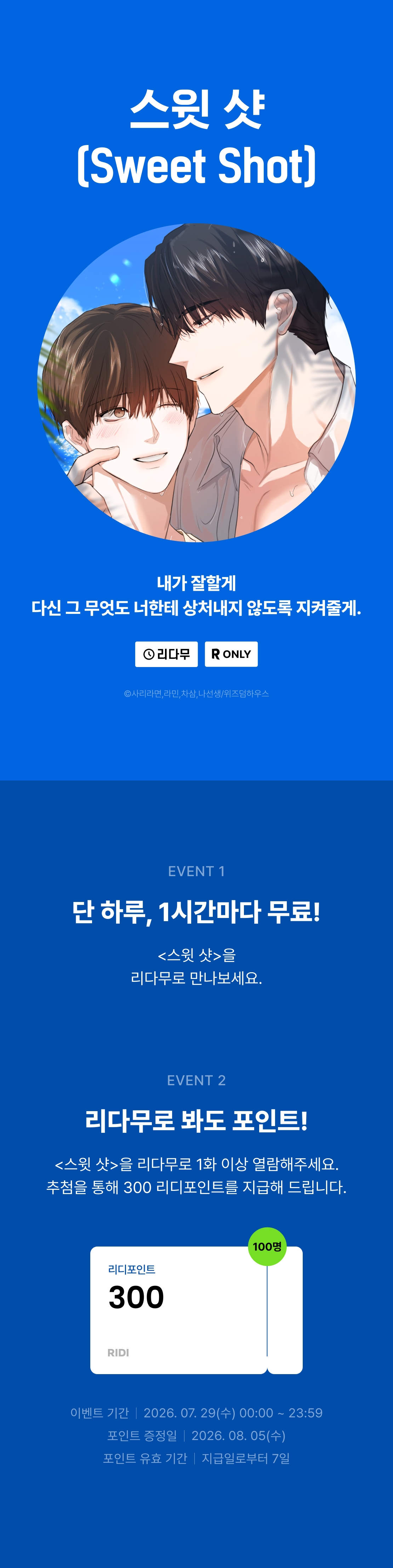 메인 이미지