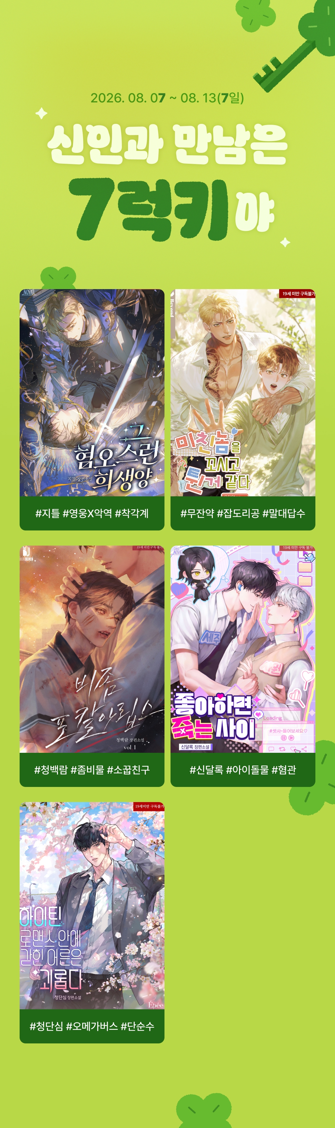 메인 이미지