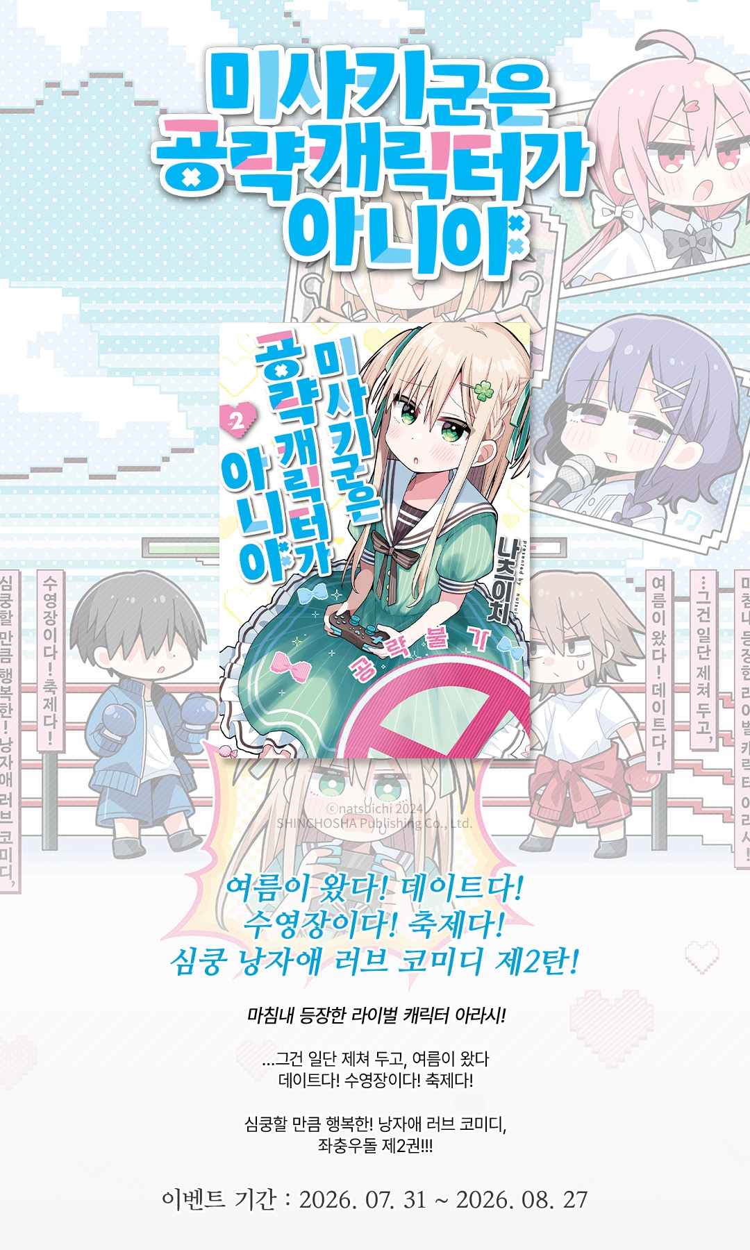 메인 이미지