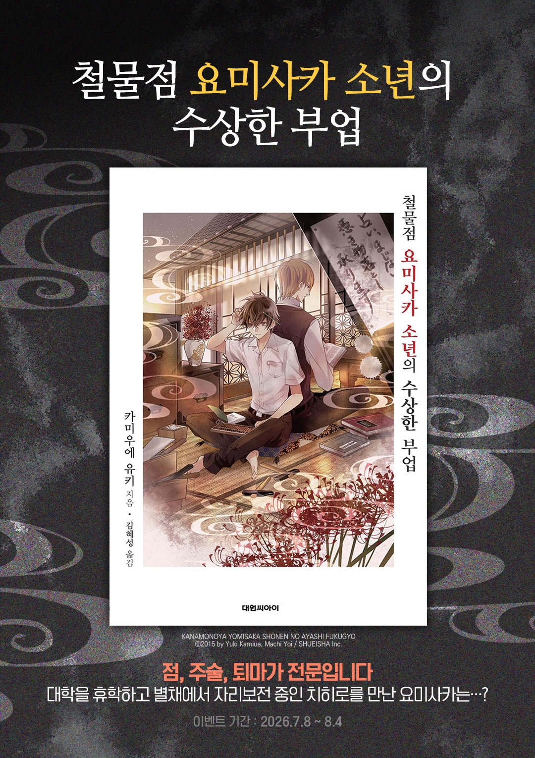 메인 이미지