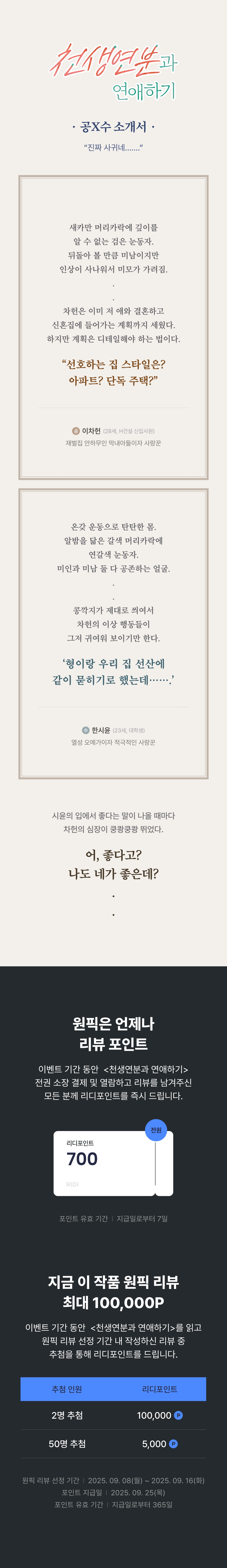 메인 이미지