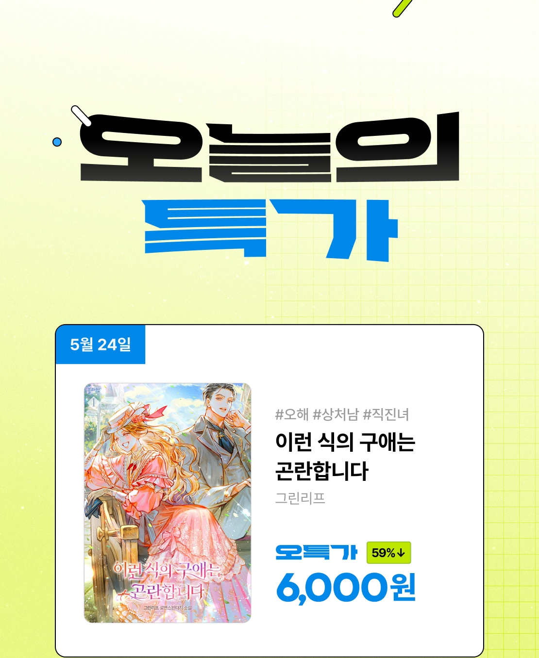 메인 이미지