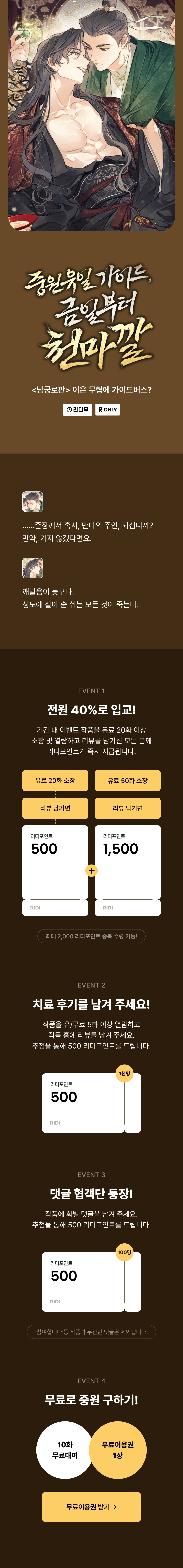 메인 이미지