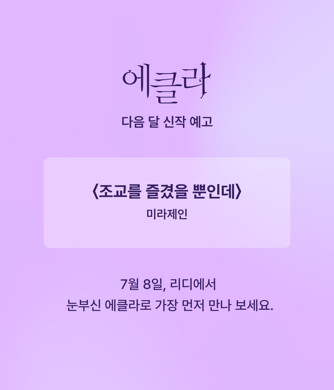 메인 이미지