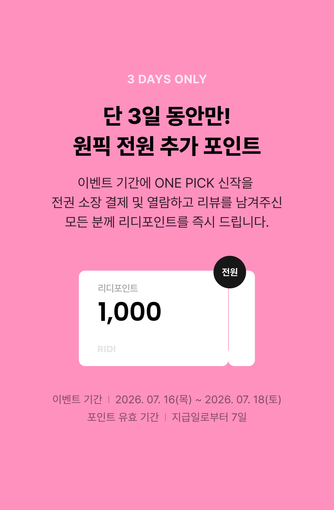 메인 이미지