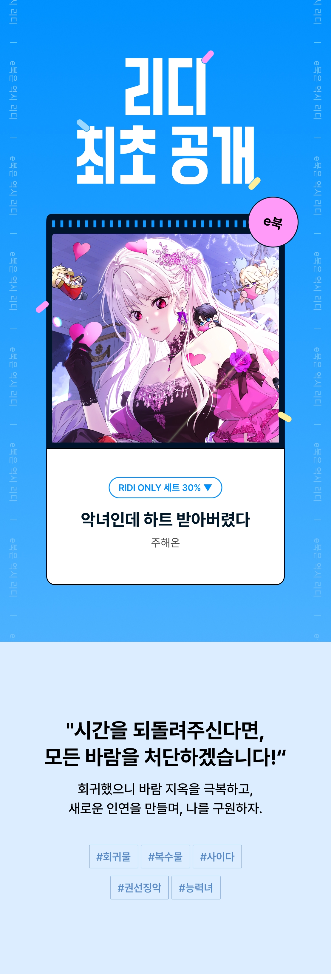 메인 이미지