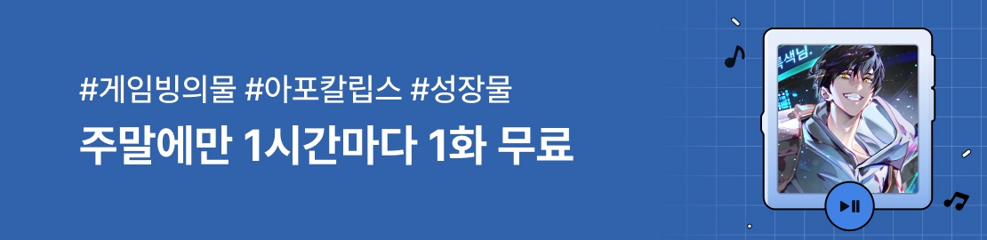 메인 이미지
