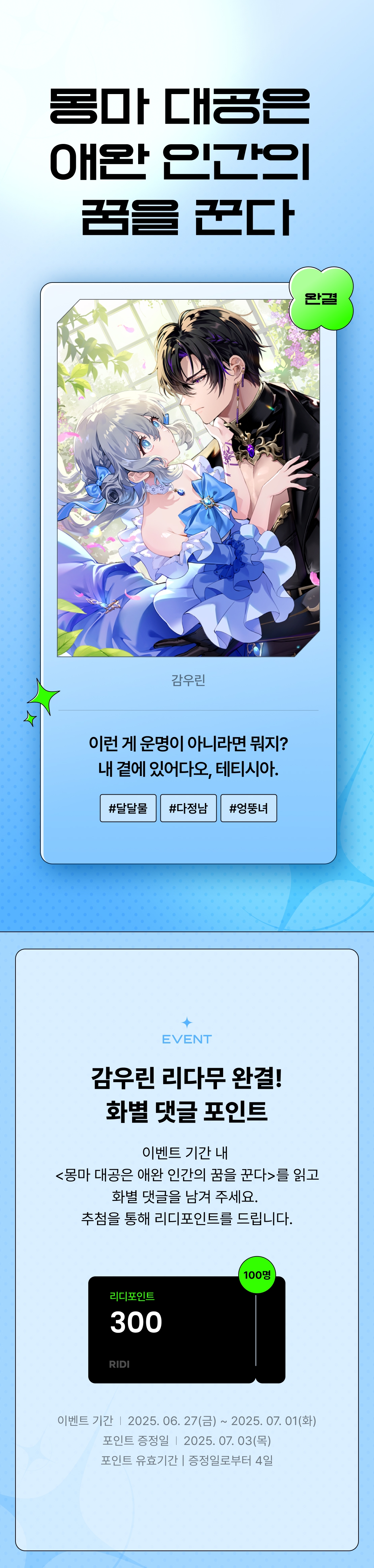 메인 이미지
