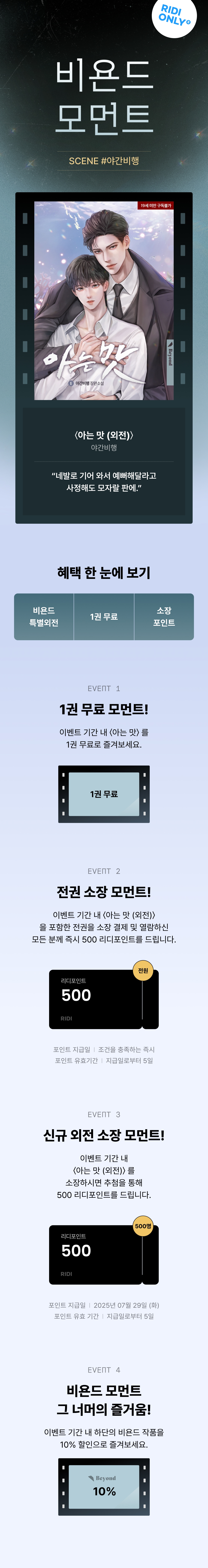 메인 이미지