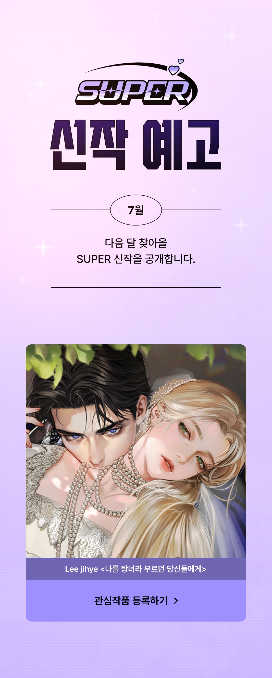 메인 이미지