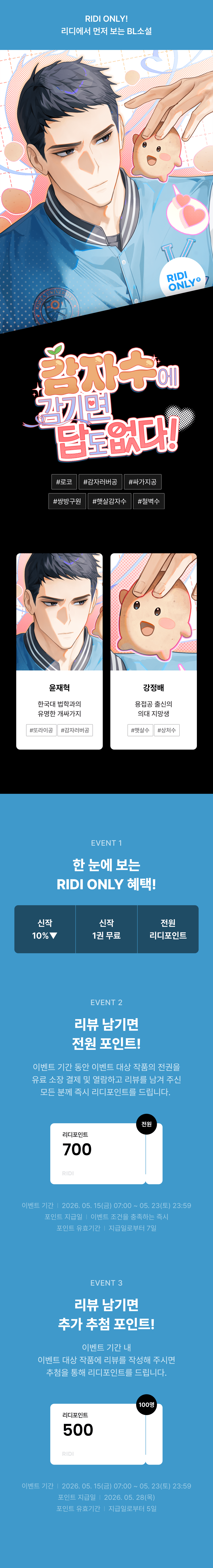 메인 이미지