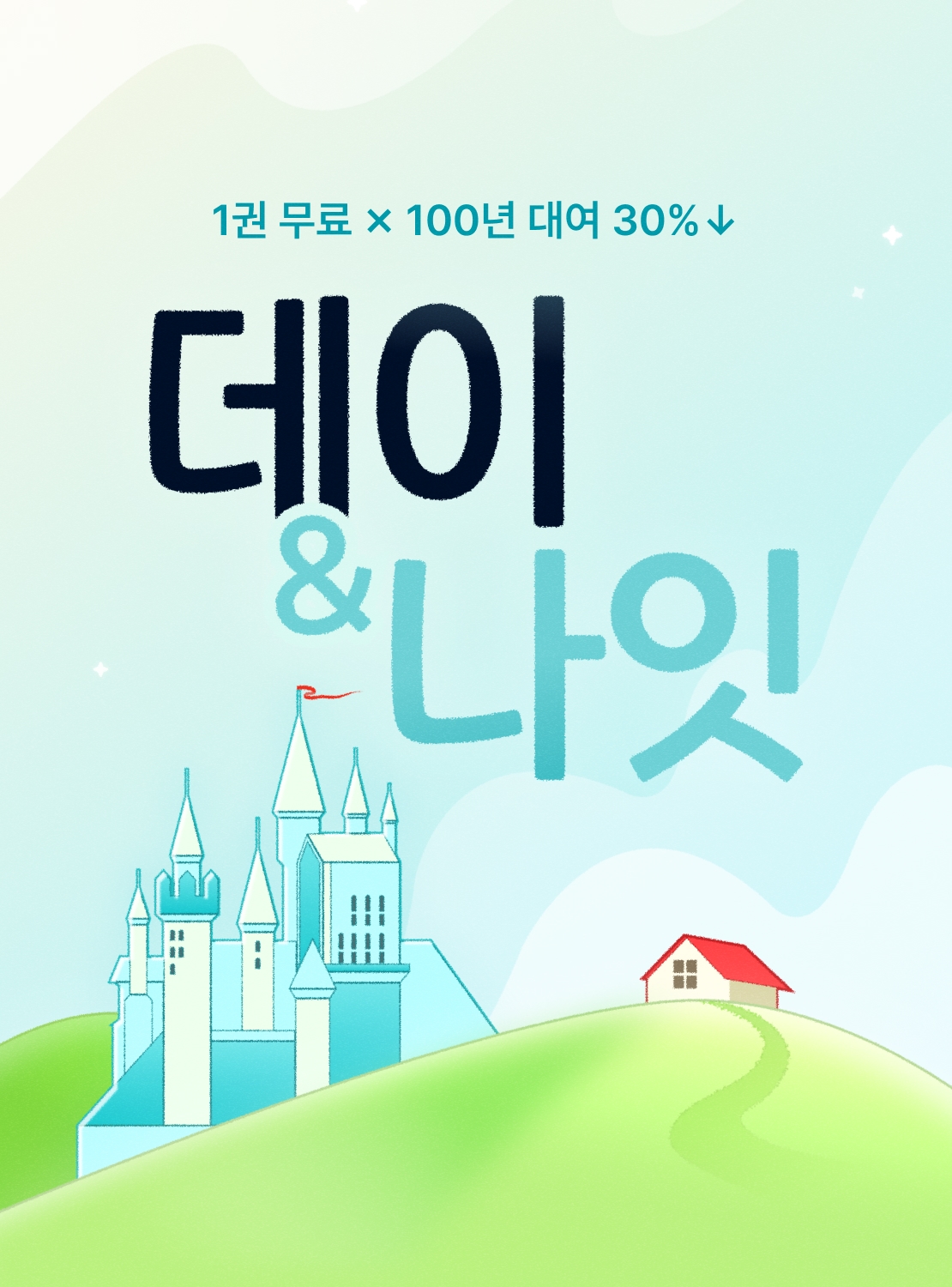 메인 이미지