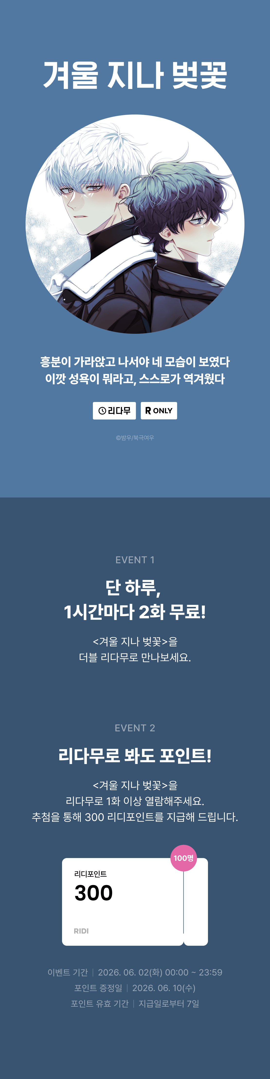 메인 이미지