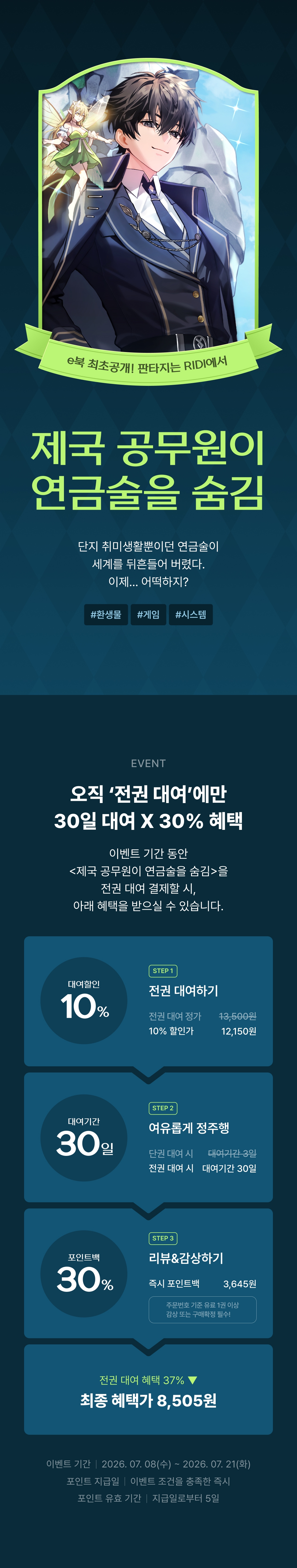 메인 이미지