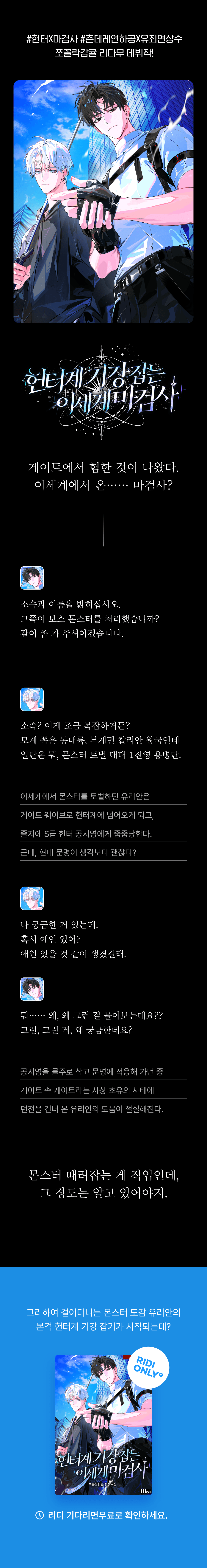 메인 이미지
