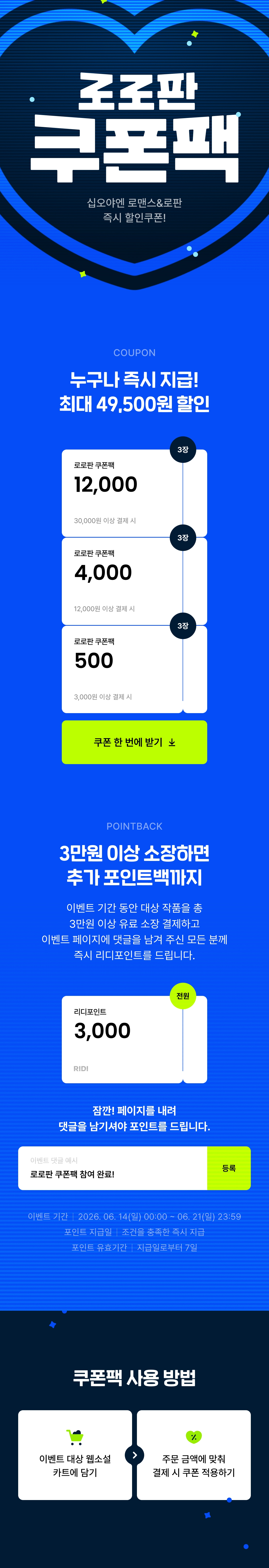 메인 이미지