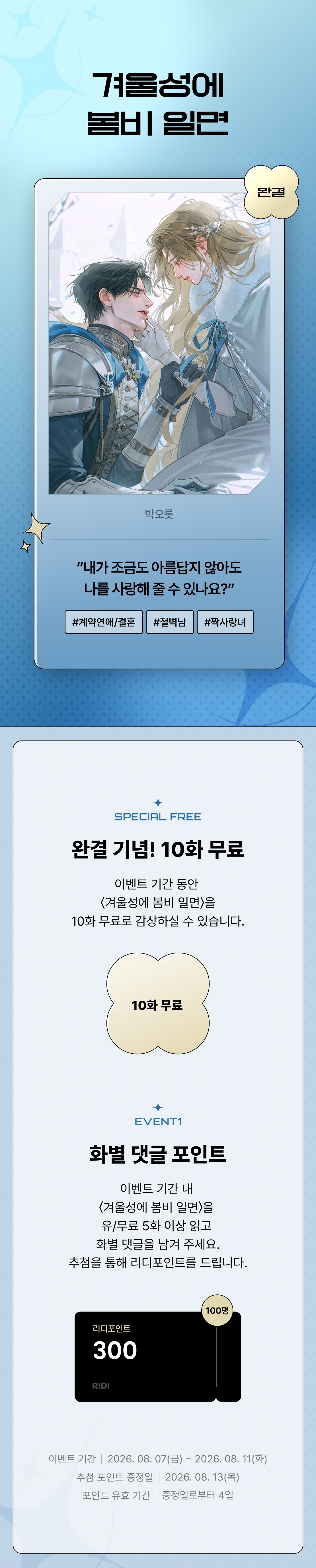메인 이미지