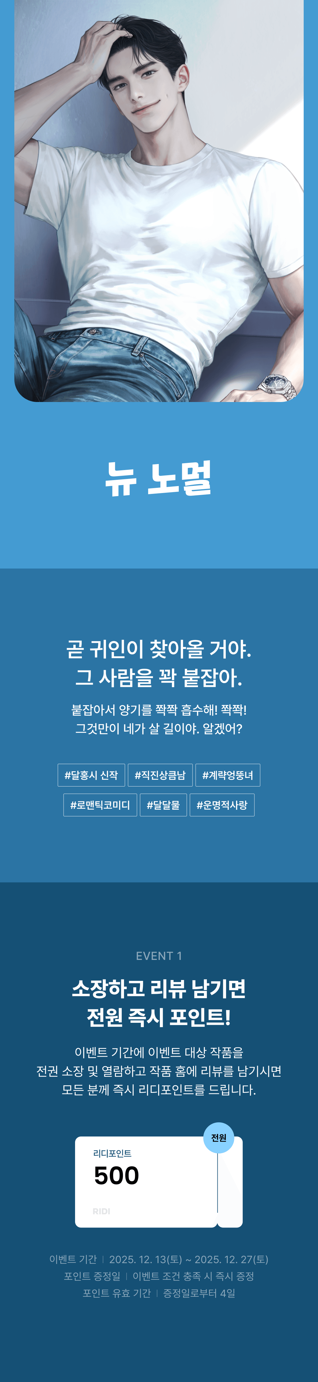 메인 이미지