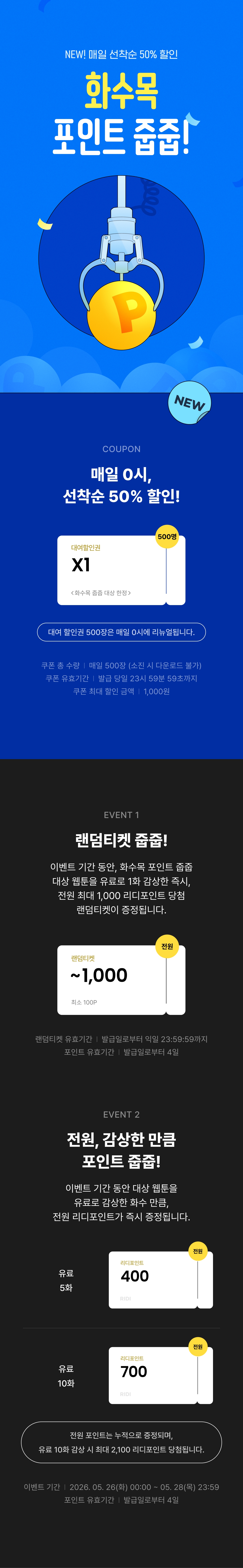 메인 이미지