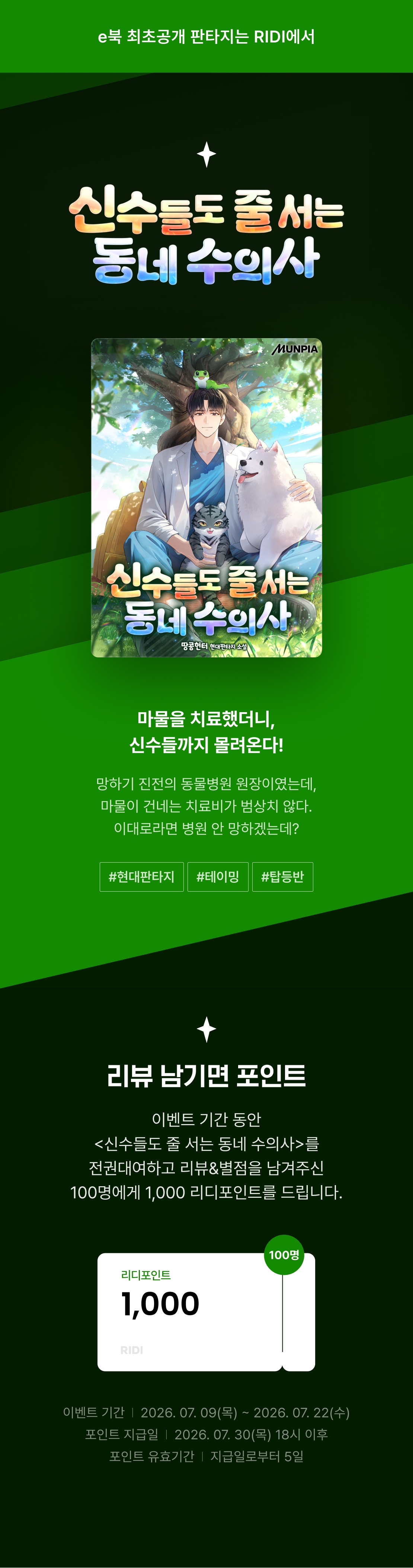 메인 이미지