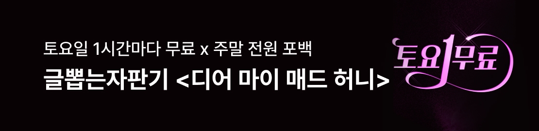 메인 이미지