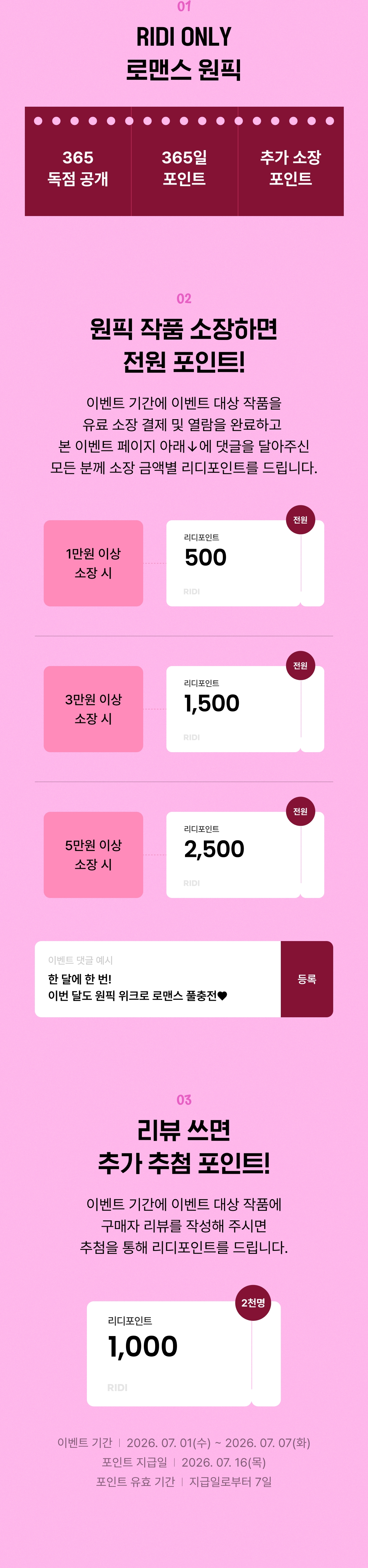메인 이미지
