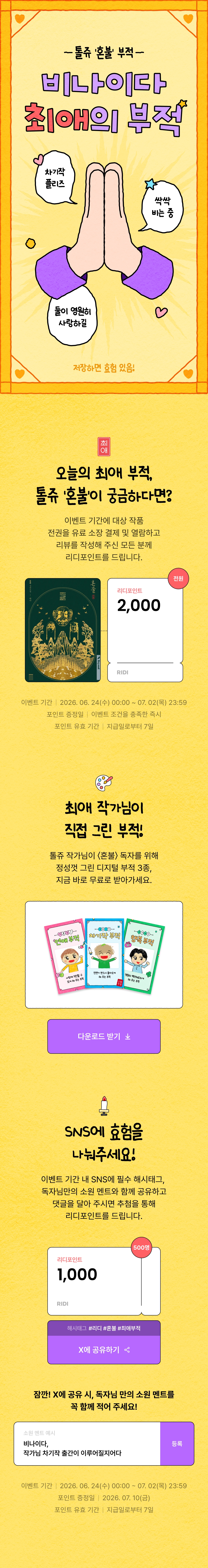 메인 이미지