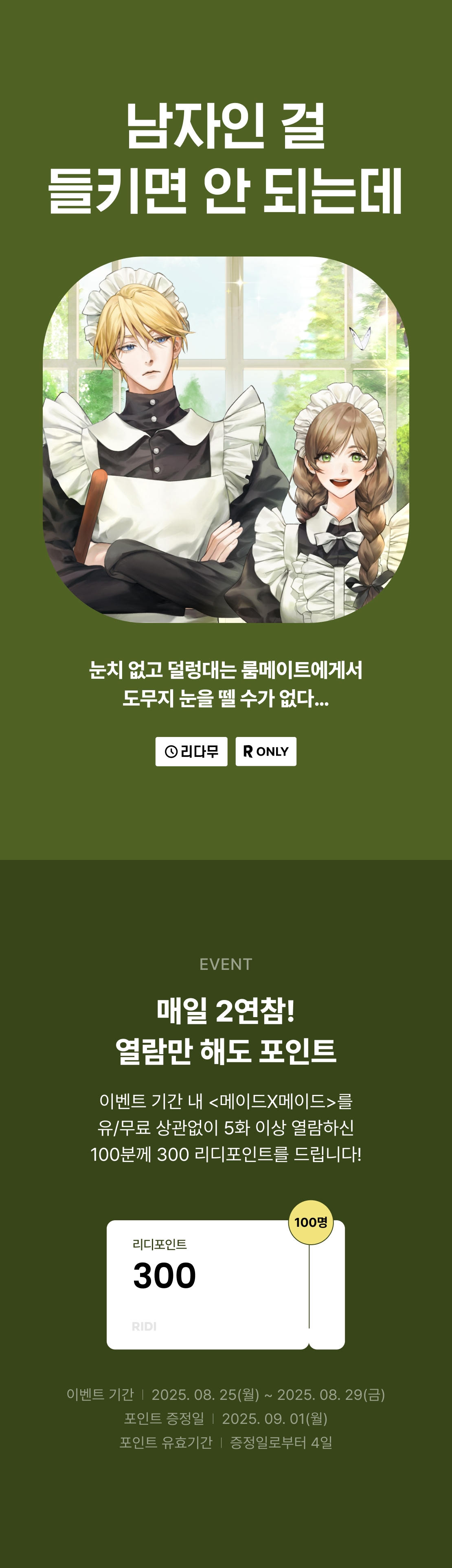 메인 이미지