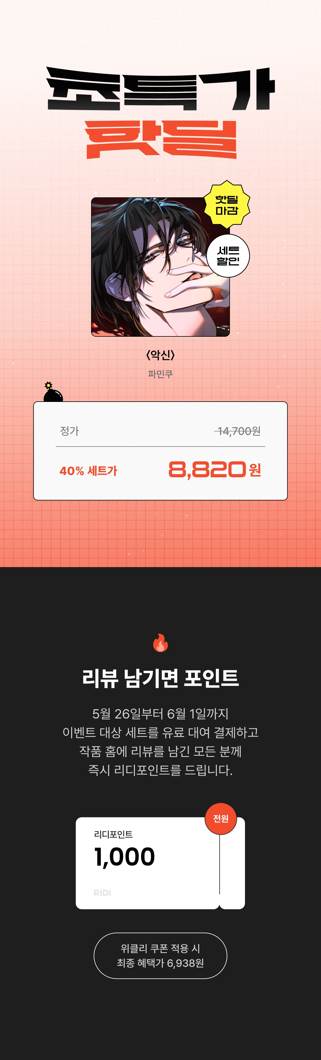 메인 이미지
