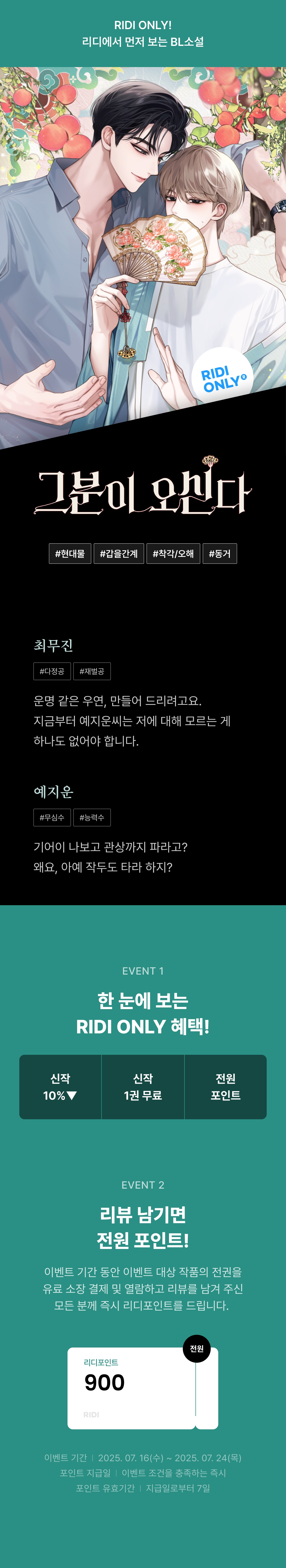 메인 이미지