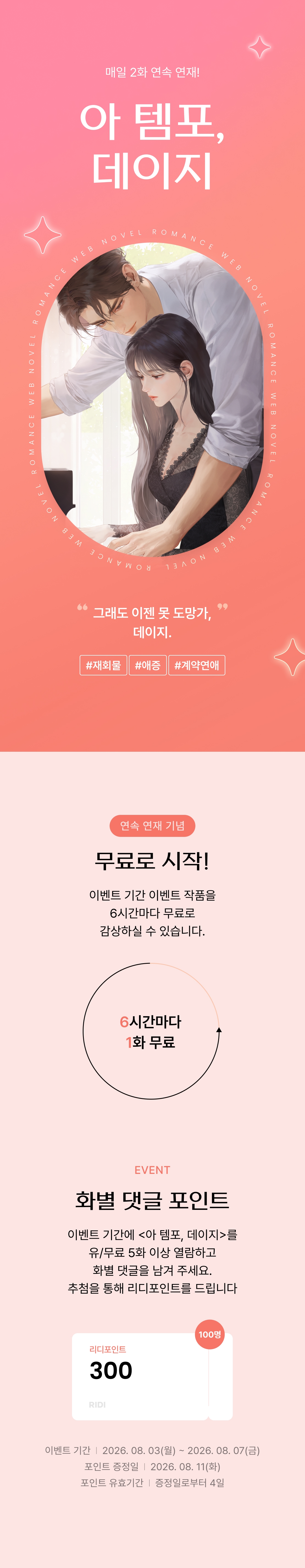 메인 이미지