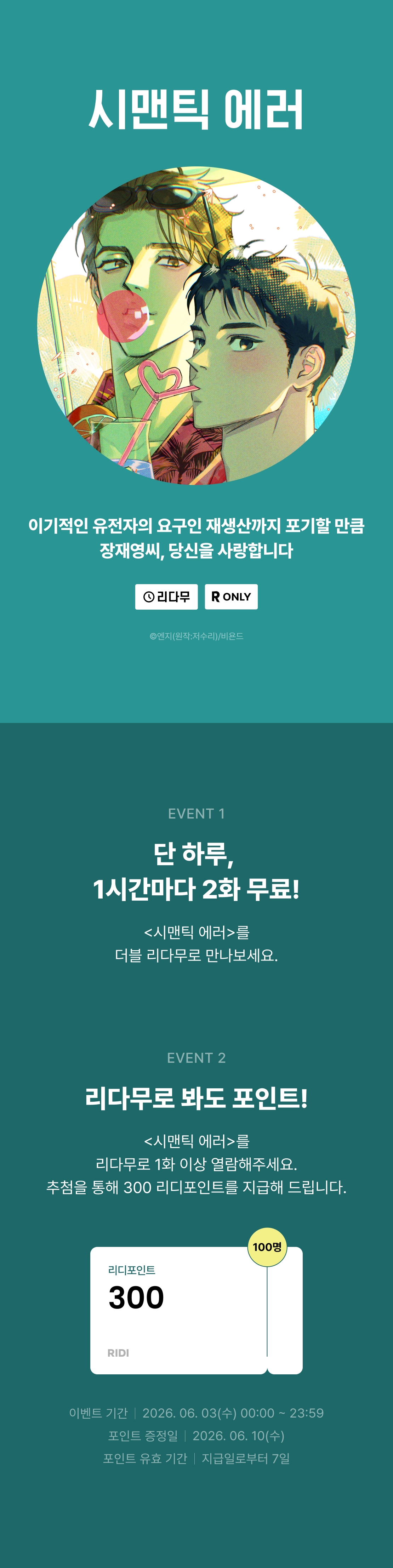 메인 이미지
