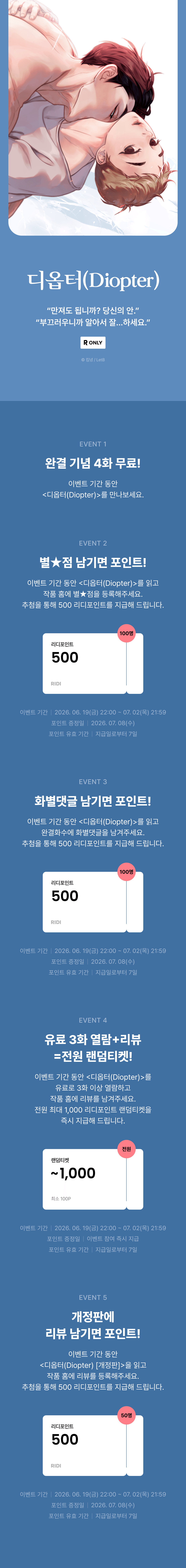 메인 이미지