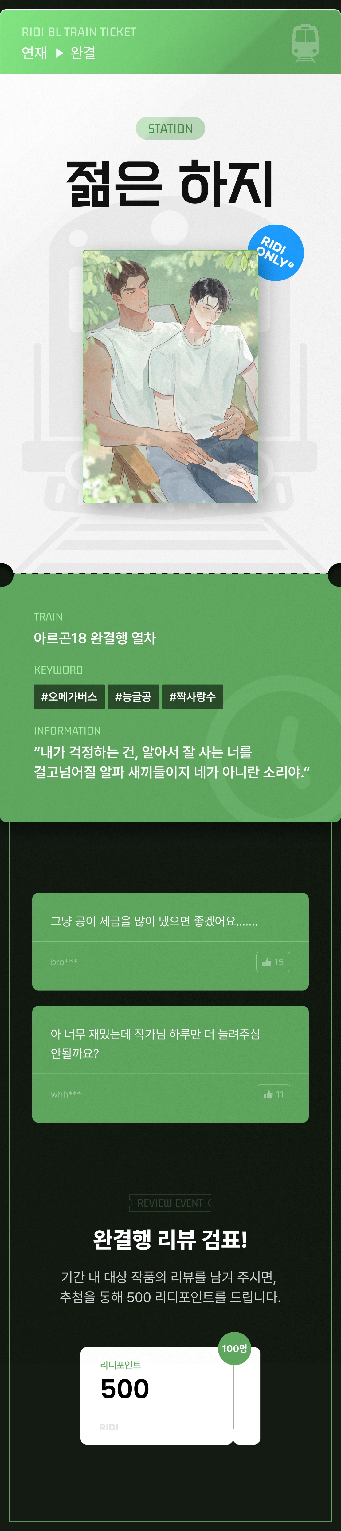 메인 이미지