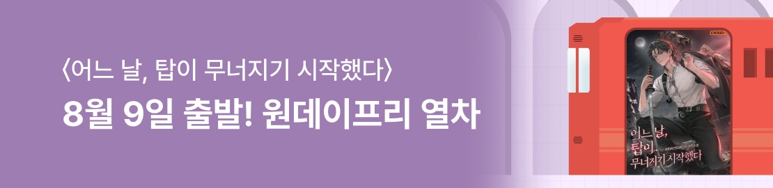 메인 이미지