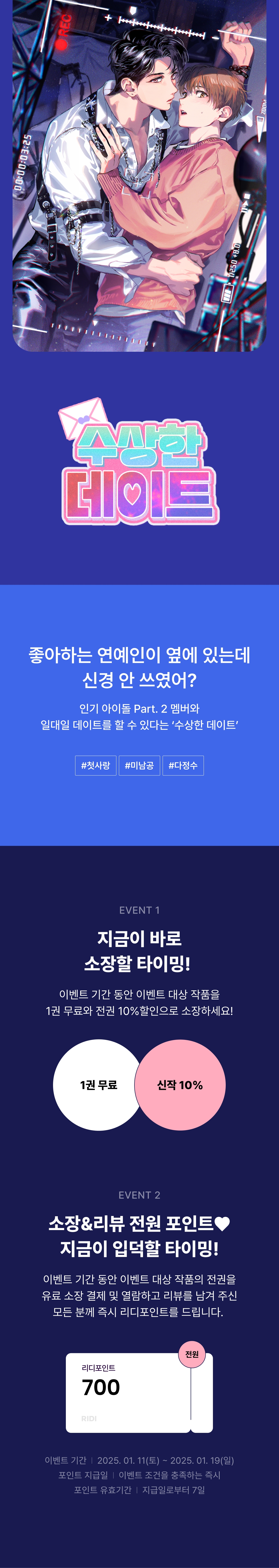 메인 이미지