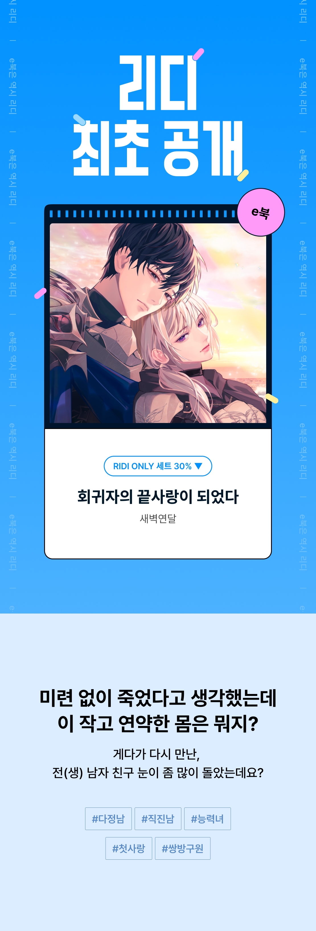 메인 이미지