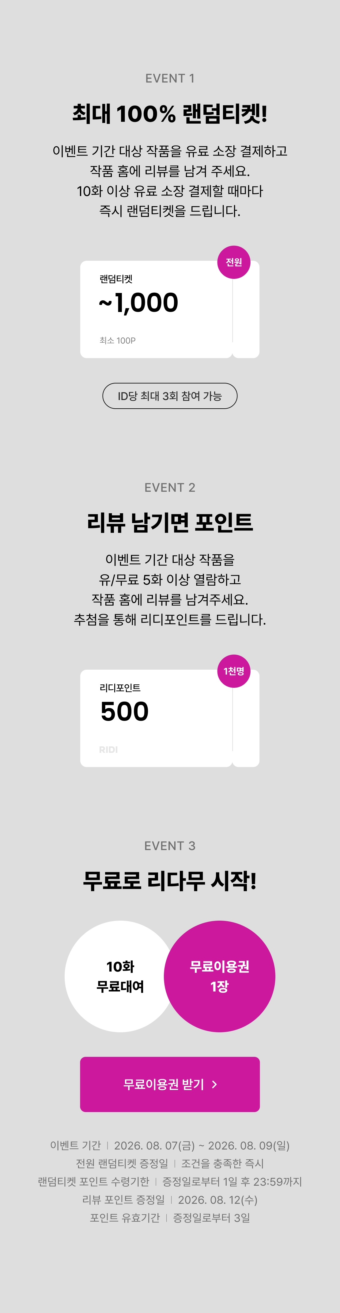 메인 이미지