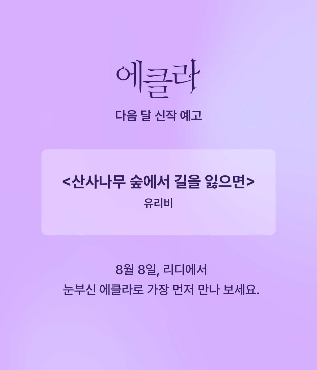 메인 이미지