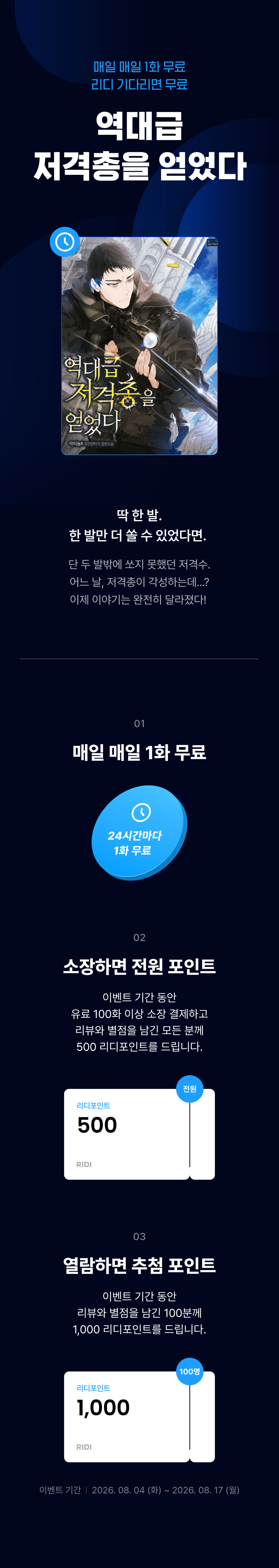 메인 이미지