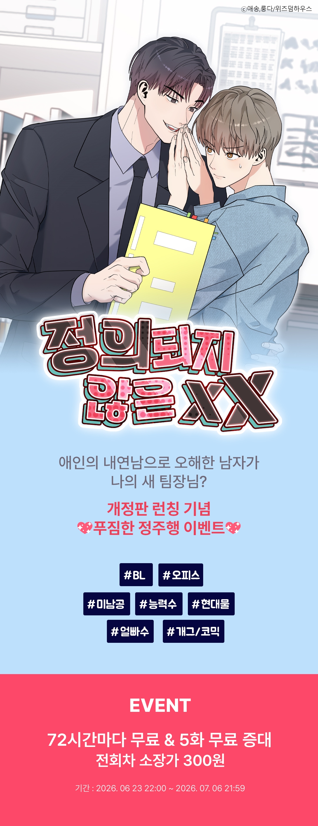 메인 이미지