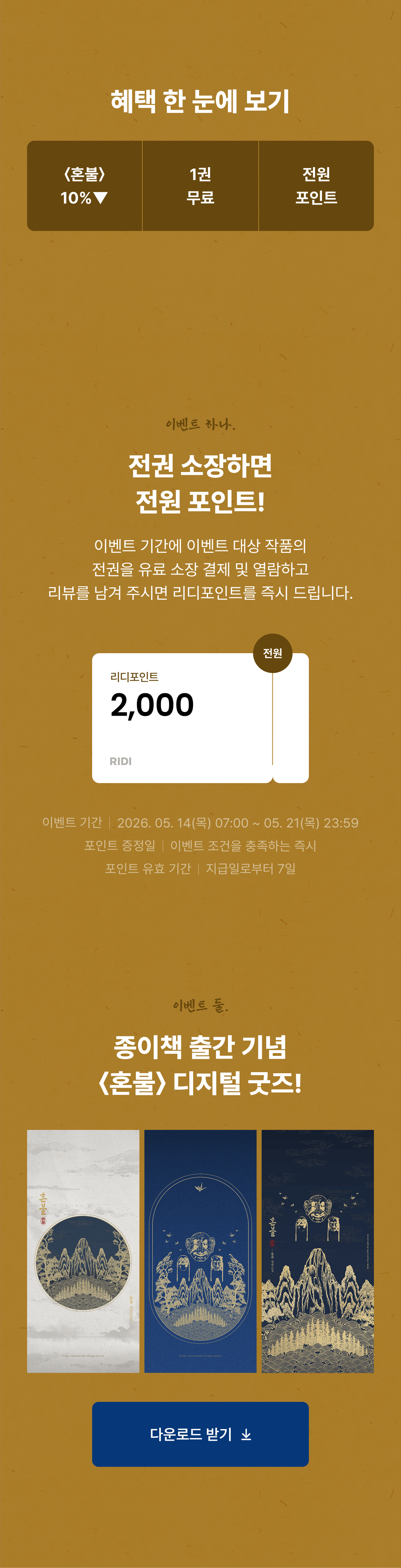 메인 이미지