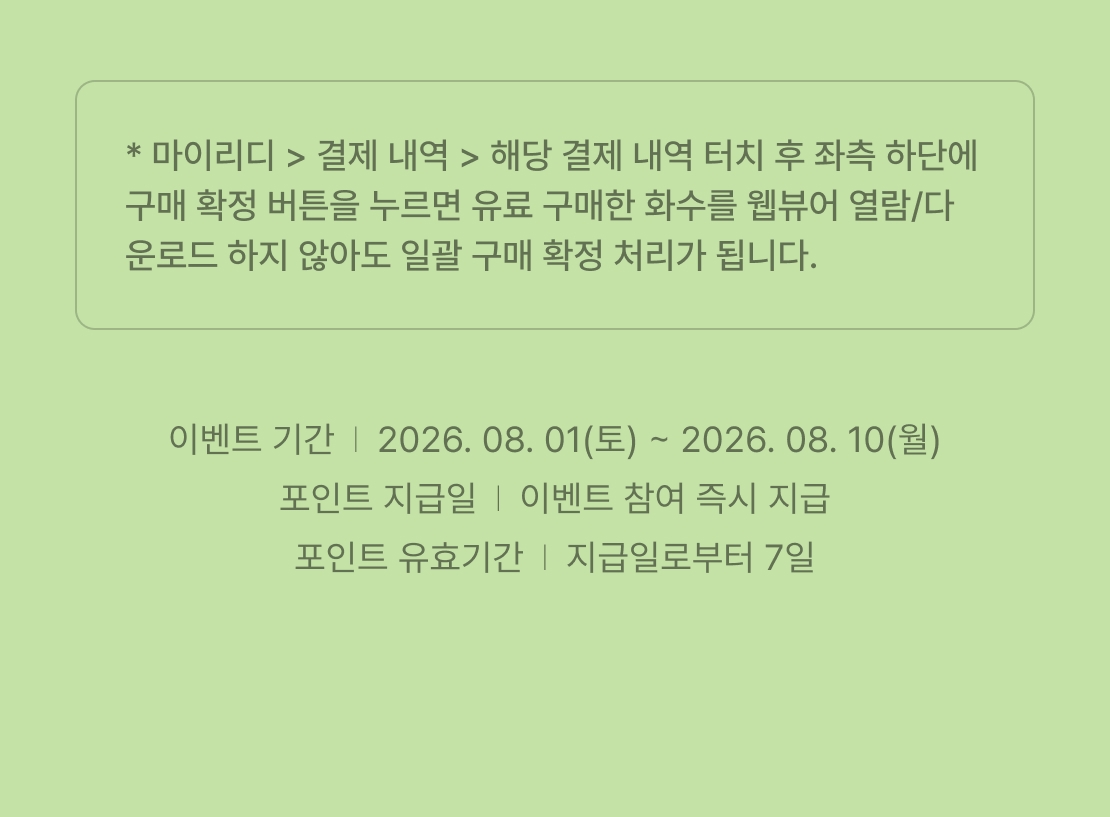 메인 이미지