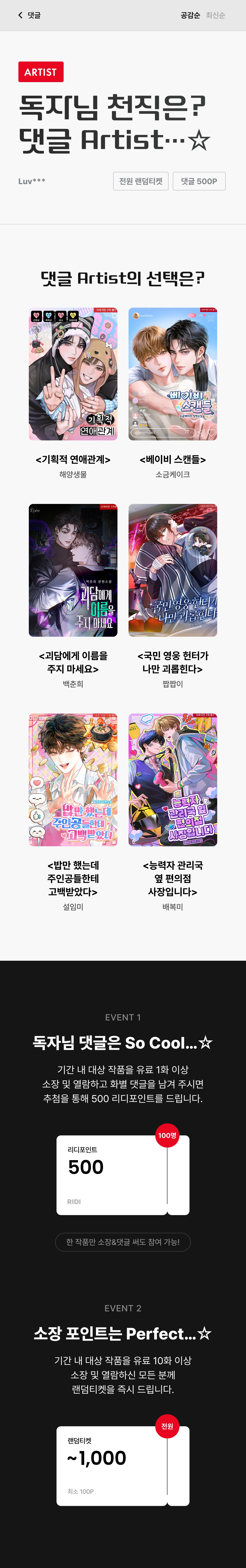 메인 이미지