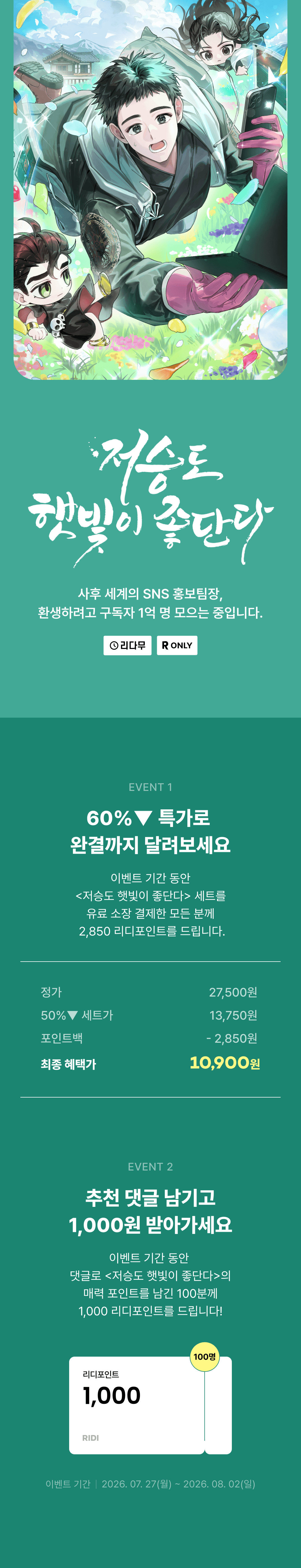 메인 이미지