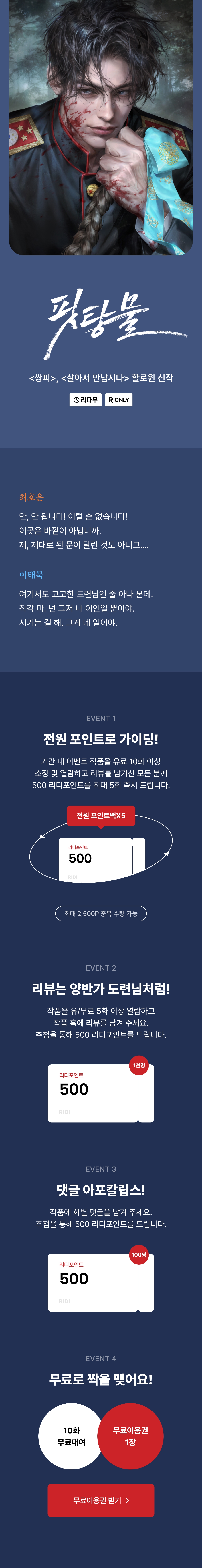 메인 이미지