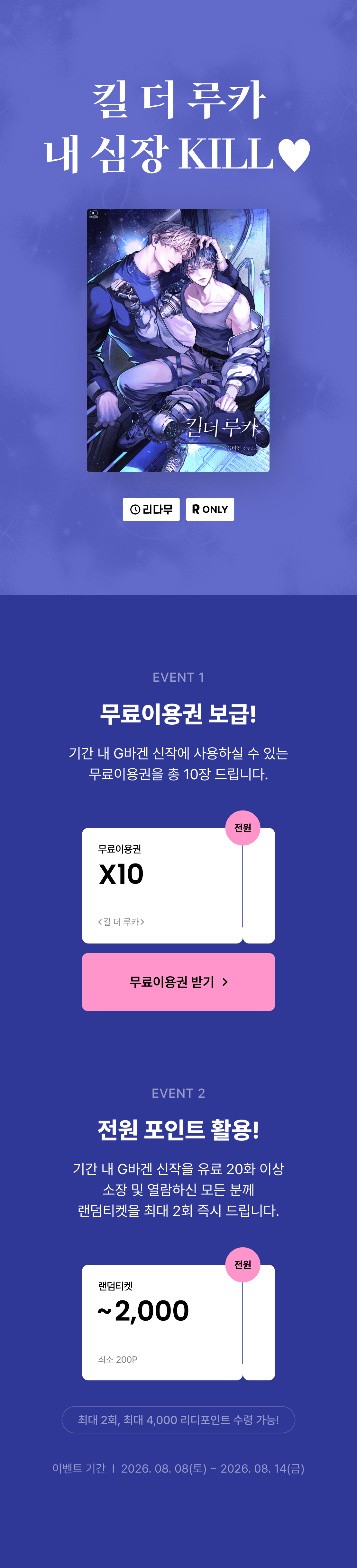 메인 이미지