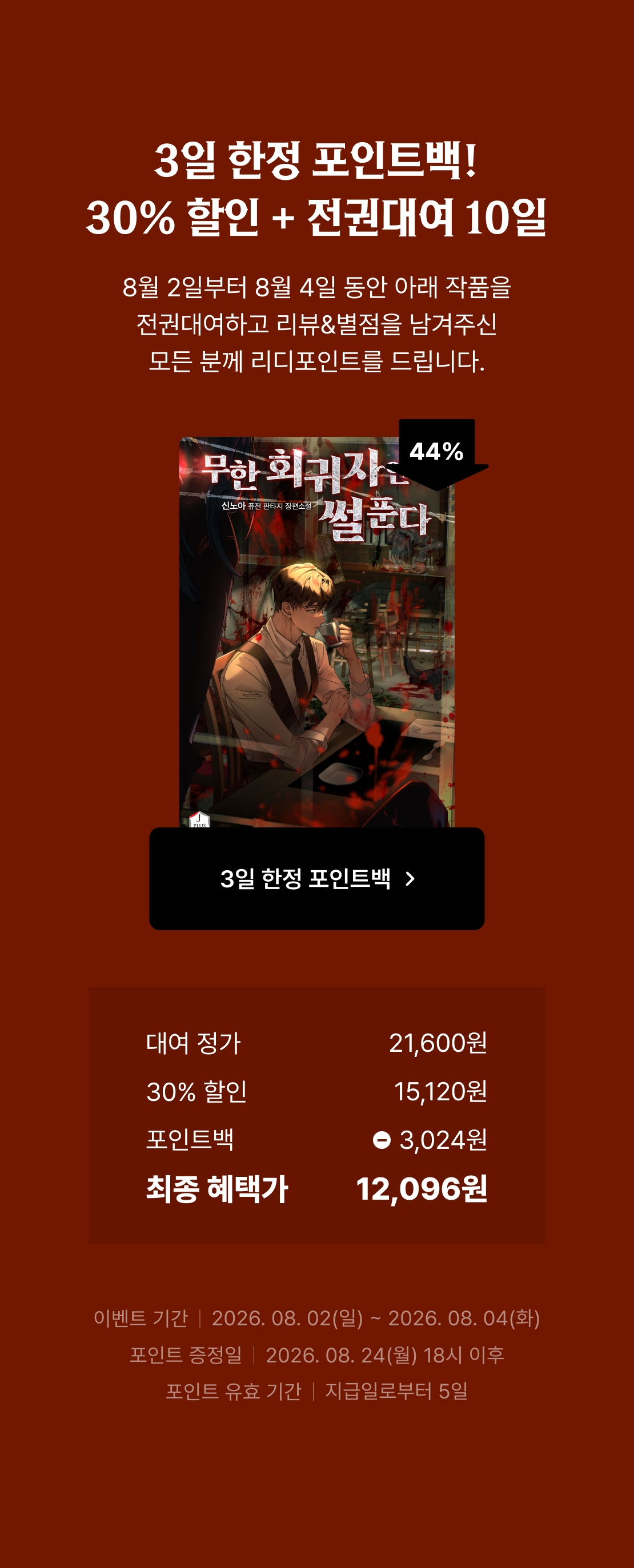 메인 이미지