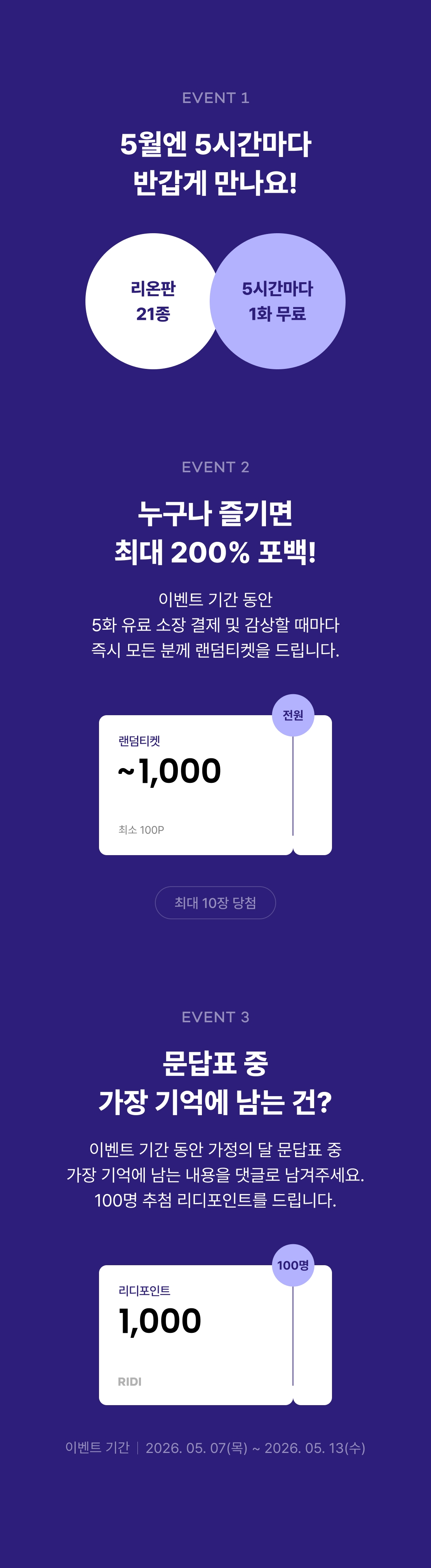 메인 이미지